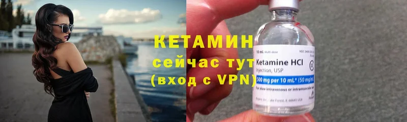 даркнет Telegram  Белая Калитва  КЕТАМИН ketamine 