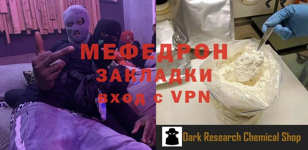 кокаин VHQ Богородицк