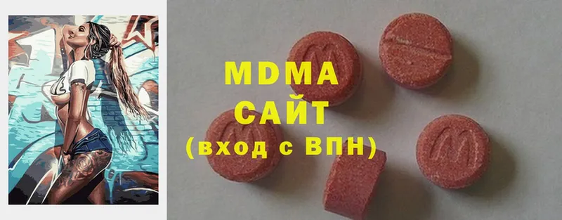 MDMA кристаллы  Белая Калитва 