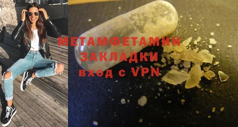 дарнет шоп  OMG зеркало  Метамфетамин Methamphetamine  Белая Калитва 